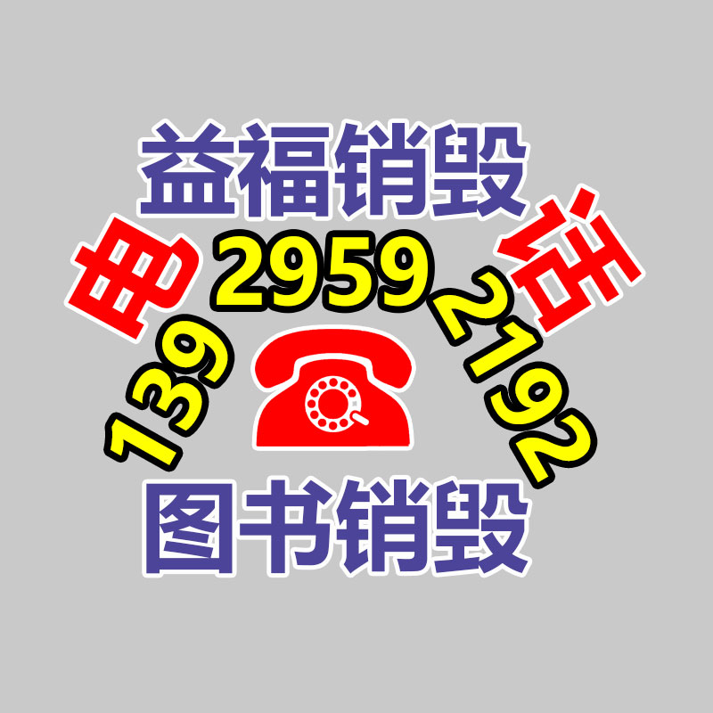 濟源康普布線總代理 6A屏蔽網線CS44Z1 消防工程綜合布線銅纜-找回收信息網