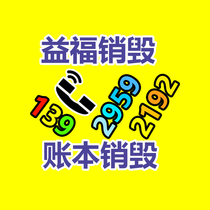 小型撕碎機(jī) 生活餐飲垃圾撕碎機(jī) 塑料瓶易拉罐撕碎機(jī) 二手焚化機(jī)-找回收信息網(wǎng)