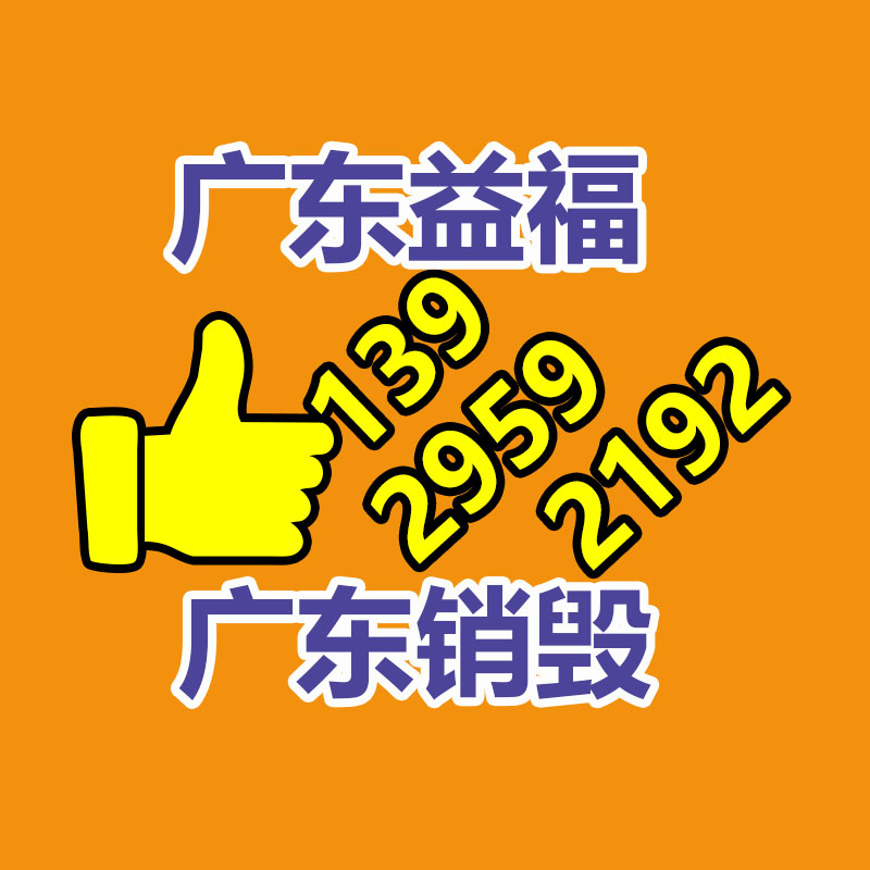 聚甲醛POM M140S 高流動性 電子電器應用 塑膠原料-找回收信息網