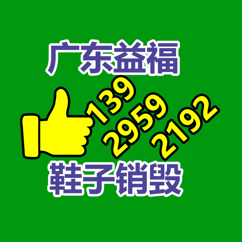 通信電纜型號 礦用阻燃通信電纜 礦用通信電纜-找回收信息網