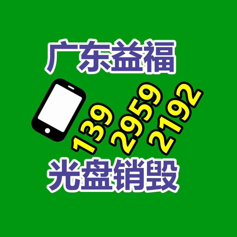 PU皮革立體壓標(biāo)機 皮革壓花紋設(shè)備 聯(lián)宇高頻壓花機-找回收信息網(wǎng)