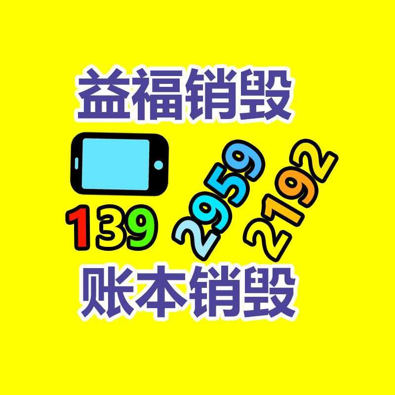 斜式大梁硫化機(jī) 1000x700直角硫化機(jī) 1米皮帶硫化機(jī) 超輕鋁合金硫化機(jī) 邁卓-找回收信息網(wǎng)