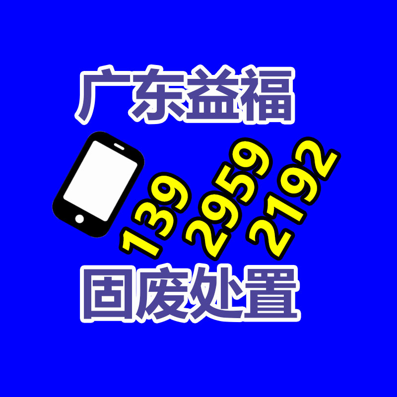 高溫合金鋼板環(huán)境要求 GH3128鋼板激光下料 GH128板材硬度-找回收信息網(wǎng)