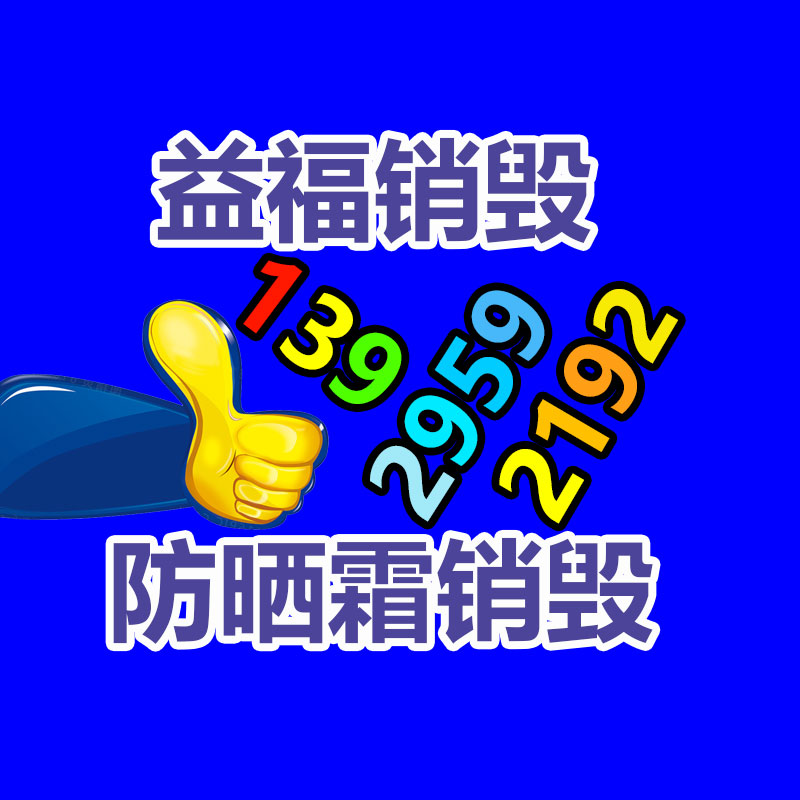 提供水性涂料消泡劑 同比德謙6800消泡劑-找回收信息網