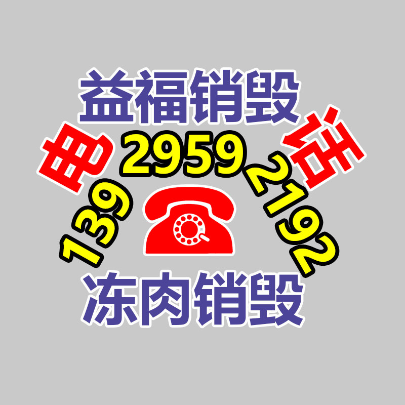 巷道井下運輸車后驅(qū)5噸斷氣殺四不像出渣車5噸礦山鐵礦四不像礦運車-找回收信息網(wǎng)