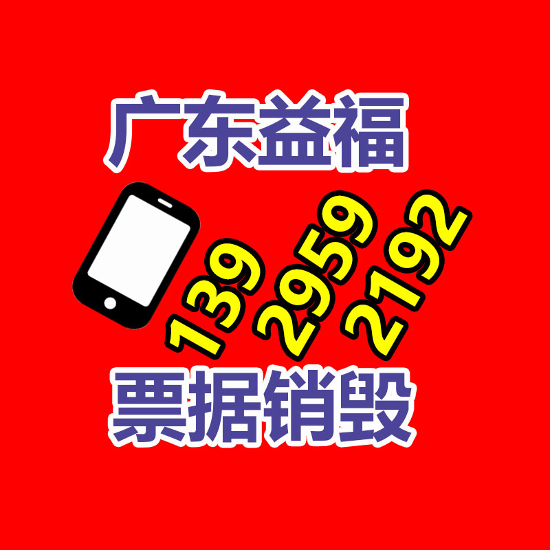 畢節(jié)制作奶茶需要的原料 圣旺批發(fā)紅豆雙皮奶-找回收信息網(wǎng)