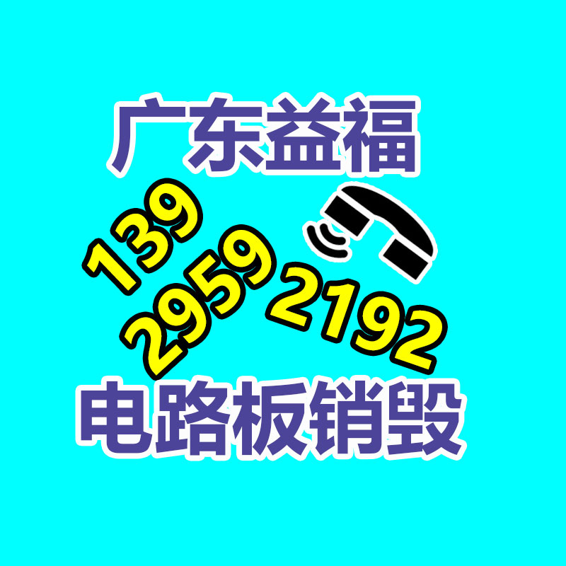 汕頭皮帶扣飾品燒焊機(jī) 不銹鋼飾品燒焊機(jī)定制廠家勇辰激光-找回收信息網(wǎng)