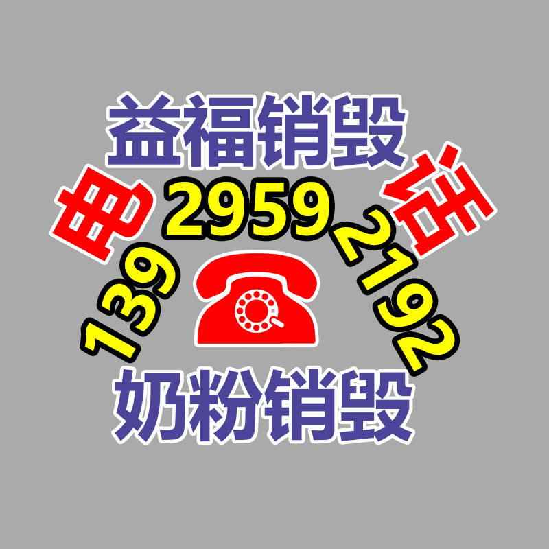 三防熱敏標簽紙 30mm至100mm規(guī)格 標簽紙 打印機貼紙不干膠可定制-找回收信息網