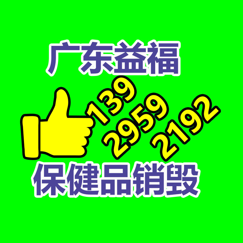 廣安MG24-300礦用液壓錨桿切斷器廠家 華冶牌側切口錨索切斷器-找回收信息網