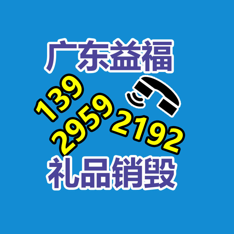 湖北保溫石材一體板廠家 外墻保溫防火一體板-找回收信息網