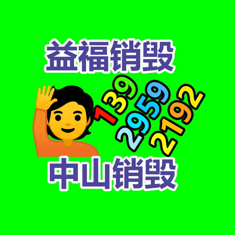 高阻農(nóng)藥瓶 透明農(nóng)藥瓶  圓形農(nóng)藥塑料瓶  做工莊嚴-找回收信息網(wǎng)