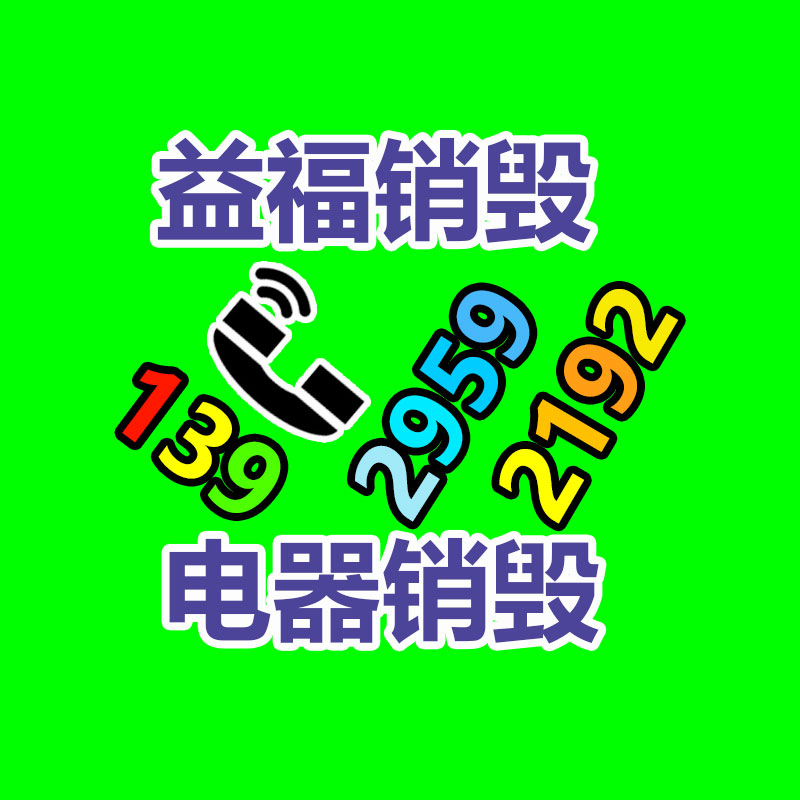 山東HC1310電腦打樣機 特思德包裝盒電腦打樣機-找回收信息網(wǎng)