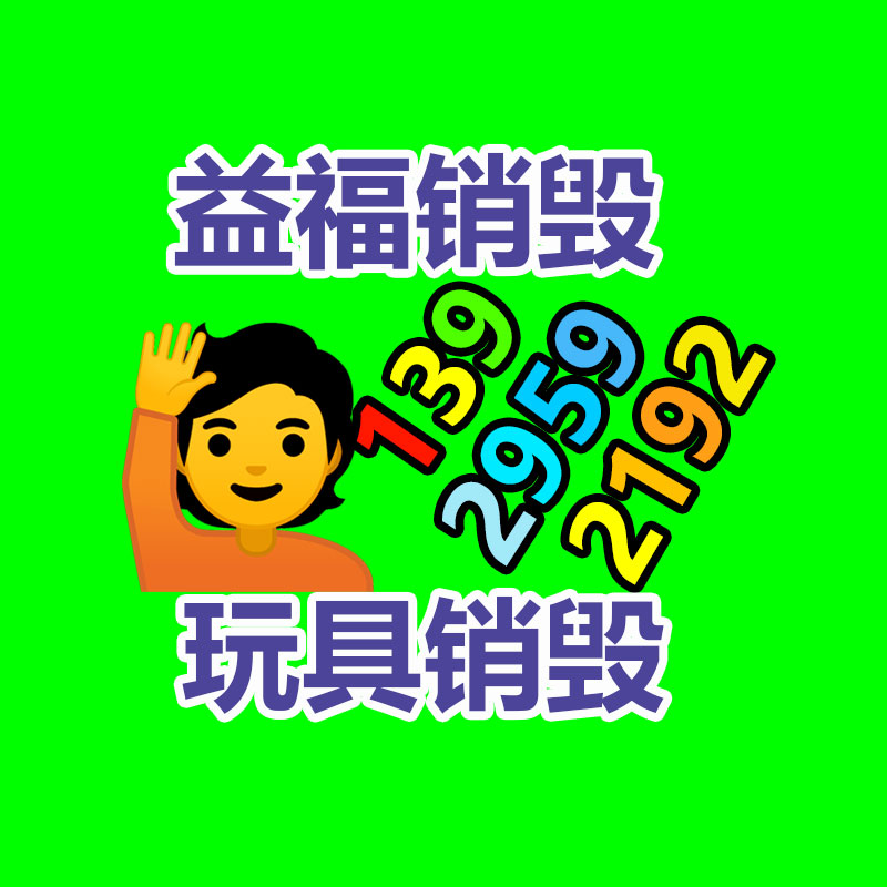 檸檬酸鋅佰耀生產(chǎn)基地直供-找回收信息網(wǎng)