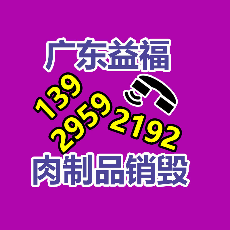 定制加工 拉布廣告燈箱型材 8.5X6公分外墻拉布燈箱鋁型材 集市指示牌型材-找回收信息網(wǎng)