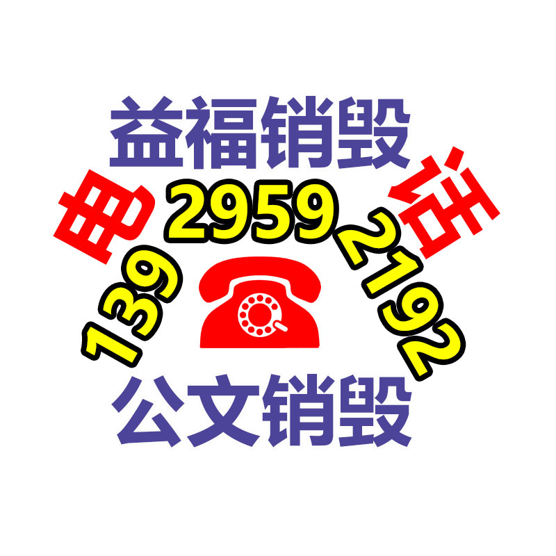 鋼帶 礦用支護(hù)W鋼帶 支護(hù)W鋼帶基地 佳碩-找回收信息網(wǎng)