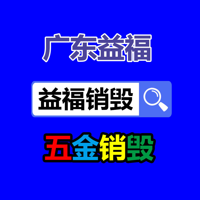 邱縣定制檔案防磁柜 防潮光盤柜基地報(bào)價(jià) 音像柜檔案儲(chǔ)存柜定做-找回收信息網(wǎng)