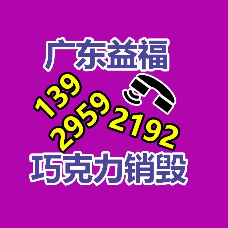 衢州批發(fā)防磁柜工廠 鋼制防磁柜選購(gòu)工廠 鐵皮防磁柜銷售價(jià)格-找回收信息網(wǎng)