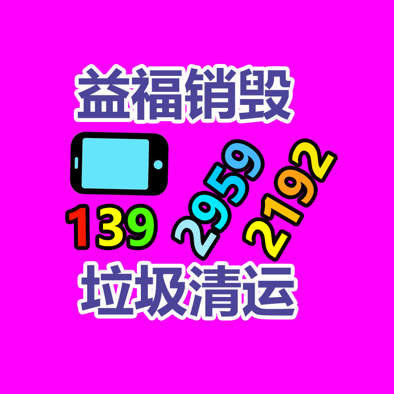 聚丙烯纖維 聚丙烯長纖維 聚丙烯工程纖維-找回收信息網(wǎng)