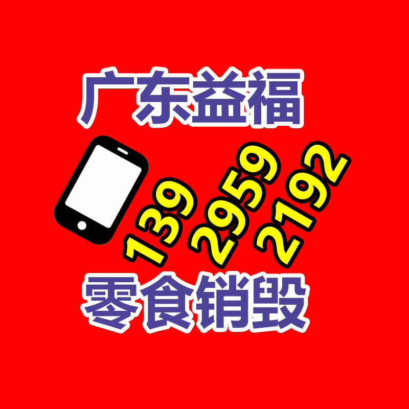 常年售賣 二手多效蒸發(fā)器 二手MVR蒸發(fā)器 供應(yīng)商-找回收信息網(wǎng)