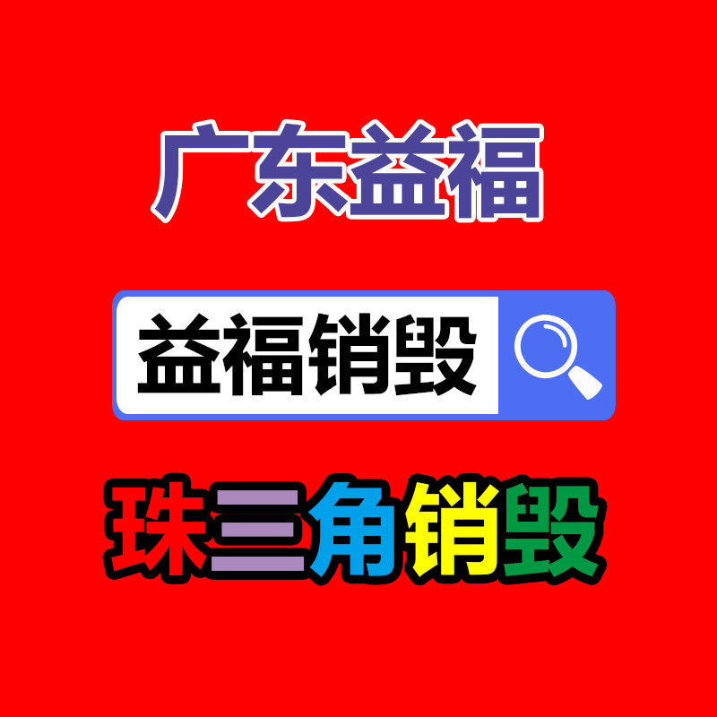 PVC編織地毯 扁絲金屬類別 GEHEN格哼編制地墊 無(wú)害化材質(zhì) 防阻燃-找回收信息網(wǎng)