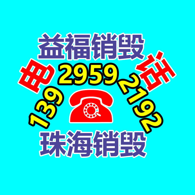 MHYV-1*4*0.75 1*4*1.0礦用通信信號電纜-找回收信息網(wǎng)