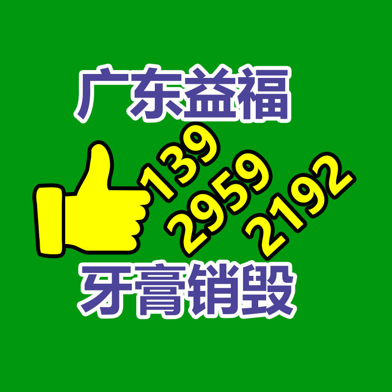 江西雞糞有機肥加工設備耐用耐磨 騰科牛糞有機肥設備-找回收信息網