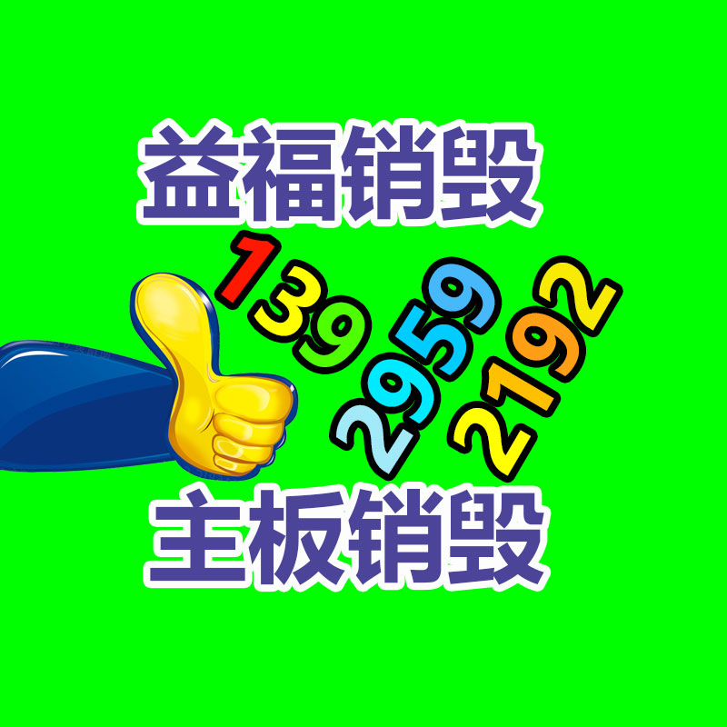 警示帶 地埋警示帶  探測警示帶  警示帶廠家-找回收信息網(wǎng)