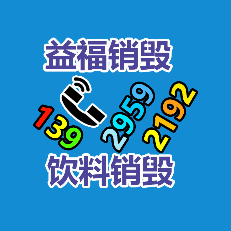 廠家批發(fā)立式打包機(jī)  易拉罐液壓打包機(jī)-找回收信息網(wǎng)