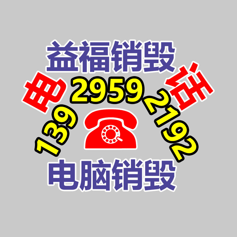 新國標預制型塑膠跑道廠家 歐尚塑膠-找回收信息網