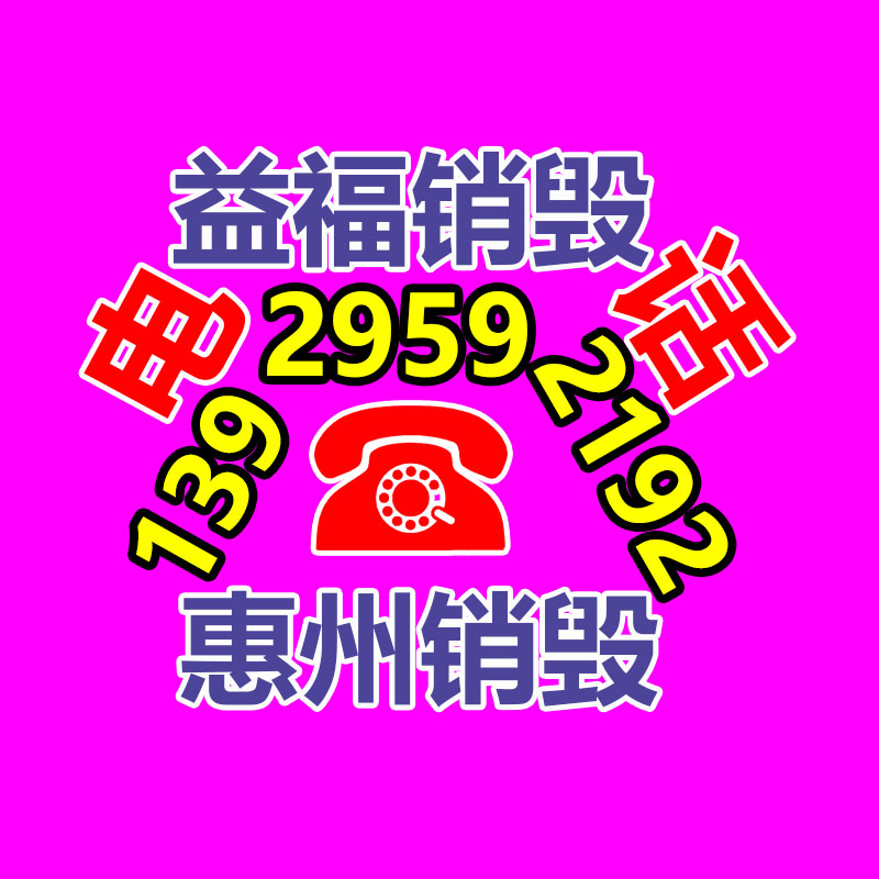 應城網(wǎng)格托盤 塑料托盤制造商 適合叉車作業(yè)-找回收信息網(wǎng)