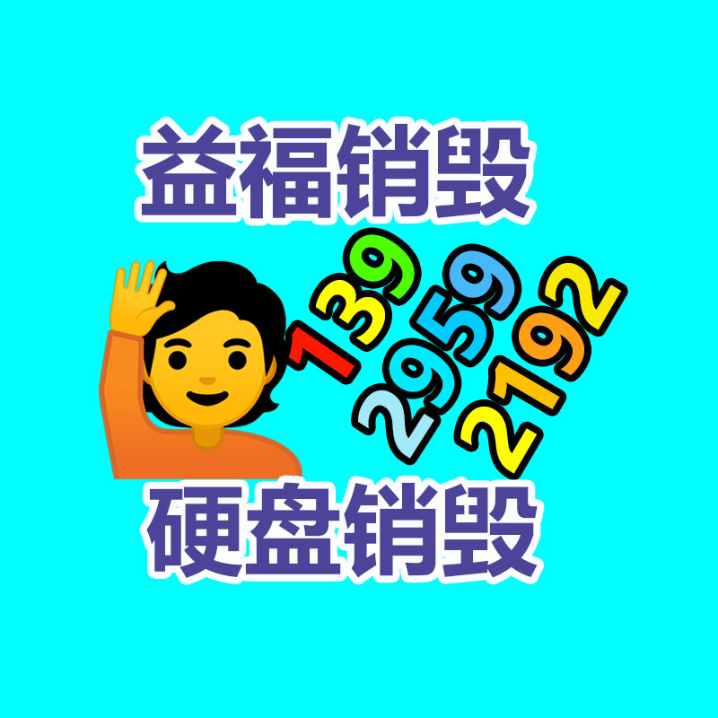 菏澤4mm不銹鋼板超市價格菏澤304不銹鋼板批發(fā)-找回收信息網