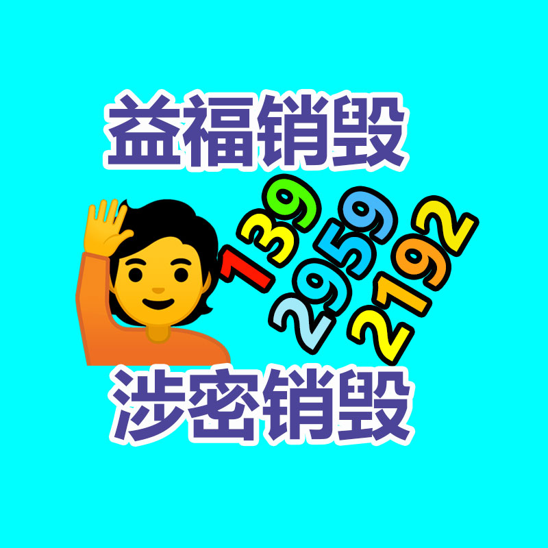 H13大直徑圓鋼 梅州H13模具圓棒報價-找回收信息網(wǎng)