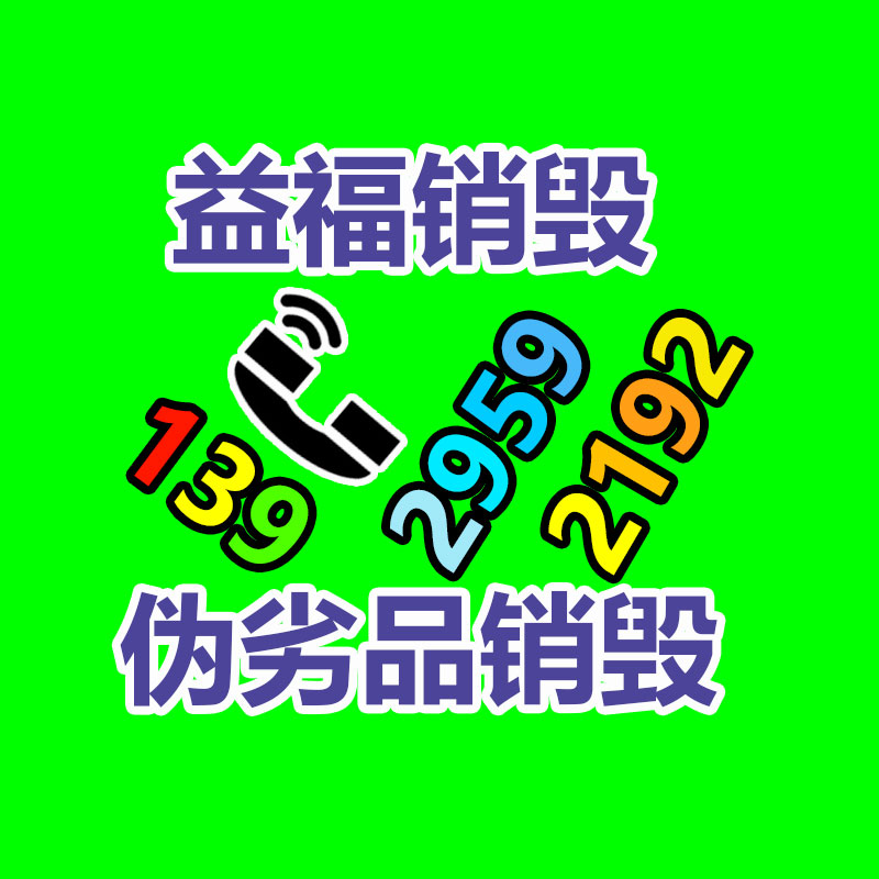  四輪叉車0.5噸小型電動叉車 -找回收信息網(wǎng)