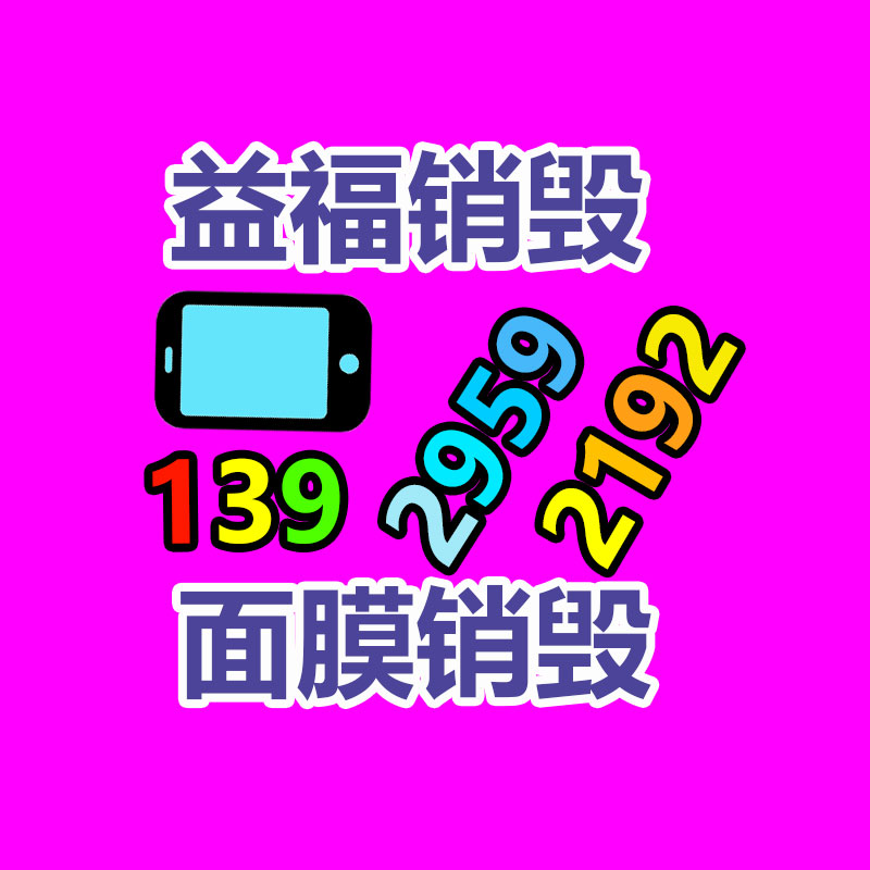 企業(yè)宣傳冊(cè)印刷廠公司畫(huà)冊(cè)特種紙精裝uv燙金包郵-找回收信息網(wǎng)