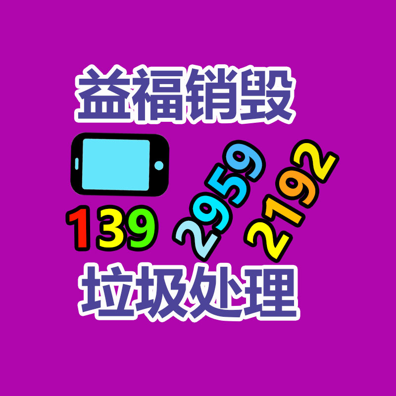 精恒RGB-40型軟管注漿泵 小型水泥砂漿灌漿設(shè)備 操作簡單-找回收信息網(wǎng)