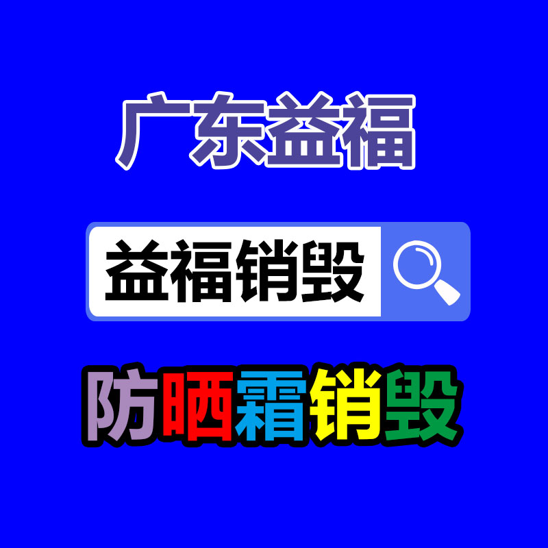 宜昌西陵公路交通隔離欄 交通防撞欄桿公司地址-找回收信息網(wǎng)