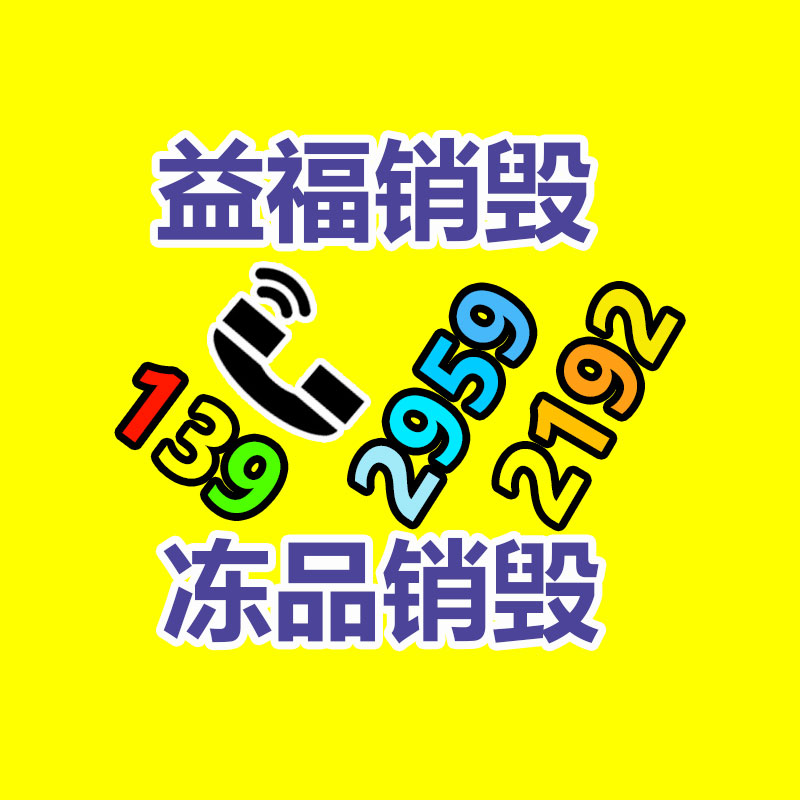 人工生態(tài)浮島種植 景觀水處置 常州市大型人工浮島-找回收信息網(wǎng)