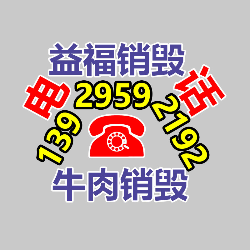 井蓋菱鎂改性劑 促凝擴(kuò)大劑 玻鎂板促凝注入劑-找回收信息網(wǎng)