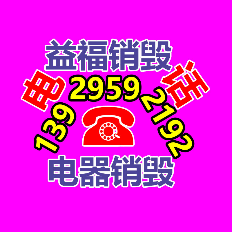 山東舊電線剝皮機(jī) 護(hù)套線剝線機(jī) 軟線剝皮機(jī) 電線剝線機(jī)基地-找回收信息網(wǎng)