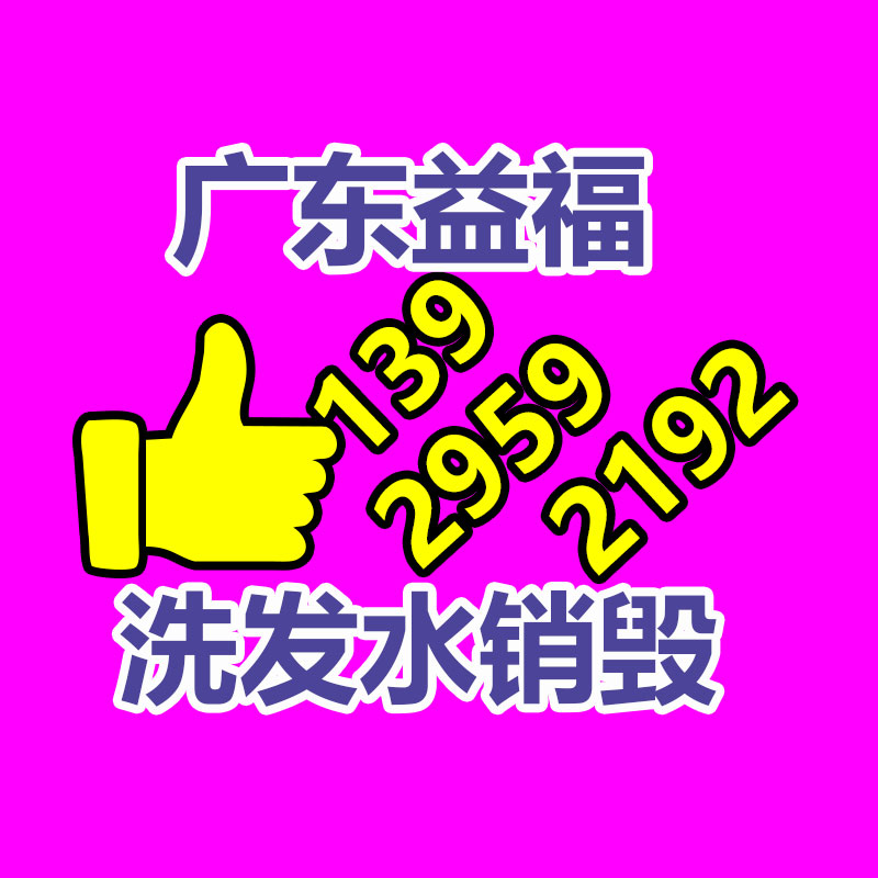 45A圓鋼圓棒鋼棒棒材 GJB1951-1994-找回收信息網