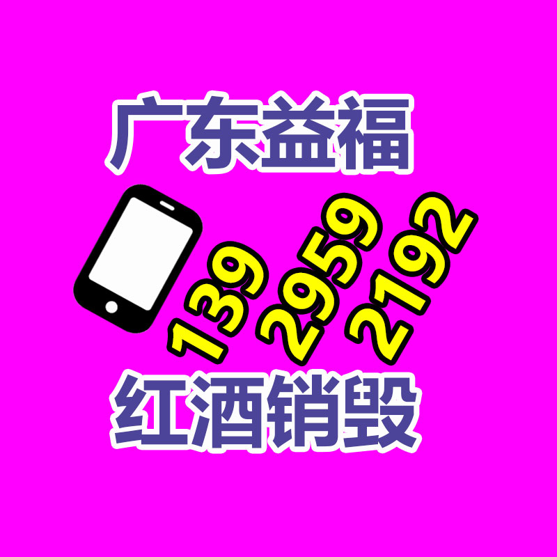 箱式垃圾氣化爐 移動寵物火化爐 華超制造-找回收信息網(wǎng)