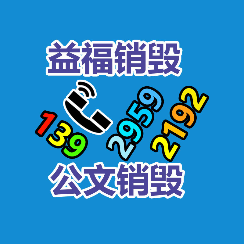 紅金寶 螃蟹 內黃紅亮新鮮垂涎團圓送禮 來電訂購-找回收信息網(wǎng)