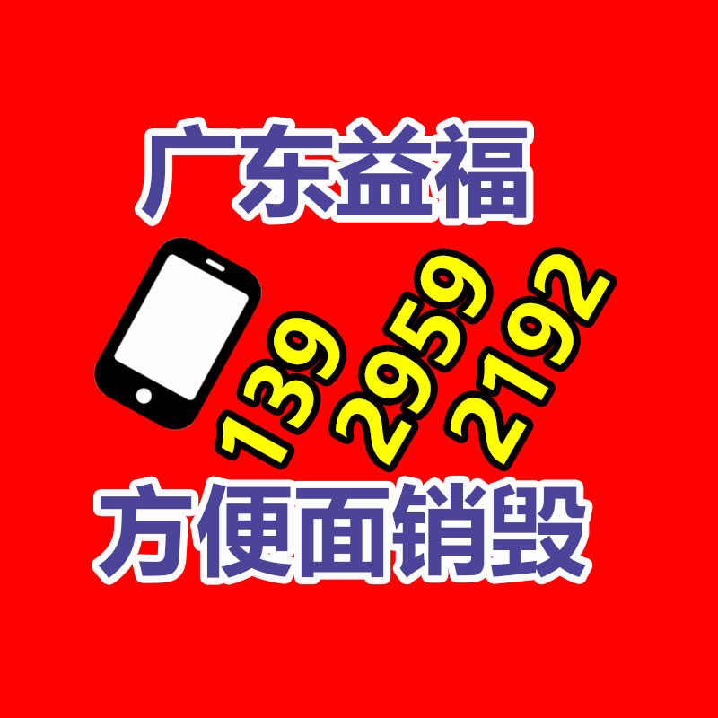 耐火材料噴漿機(jī) 耐火材料噴漿機(jī)功能 耐火材料噴漿機(jī)參數(shù)-找回收信息網(wǎng)