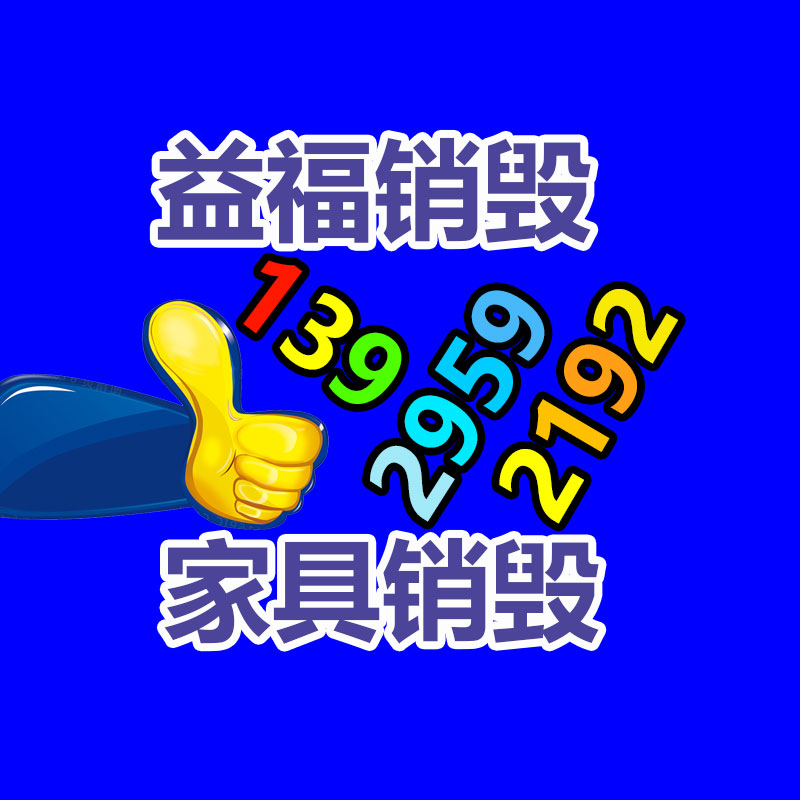 小型可移動游樂設(shè)備大全 戶外廣場游樂設(shè)備-找回收信息網(wǎng)