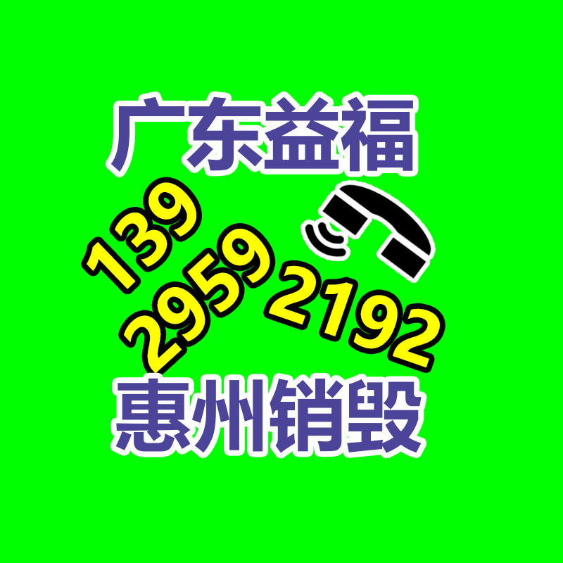 耐濕性  機械工業(yè)珩磨油過濾紙-找回收信息網