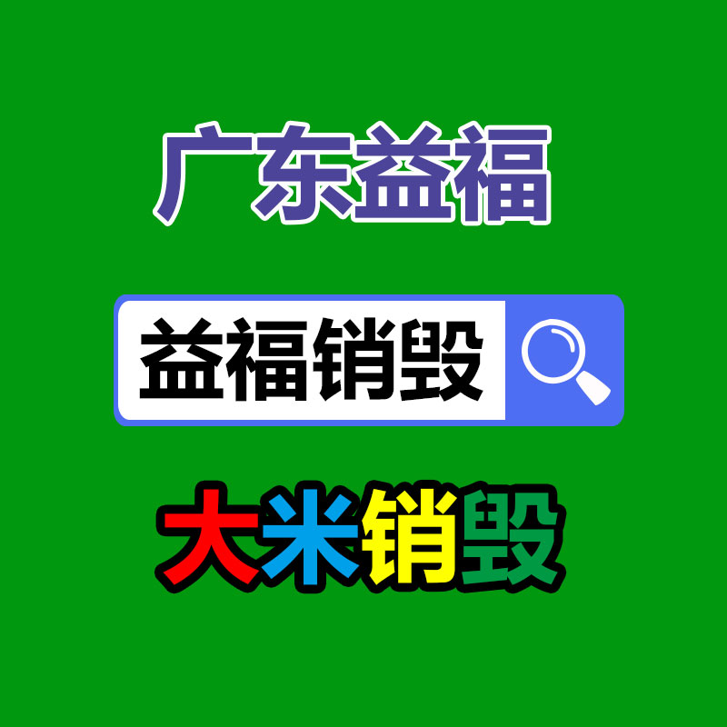 軸承加工清洗機(jī)液體過濾紙-找回收信息網(wǎng)