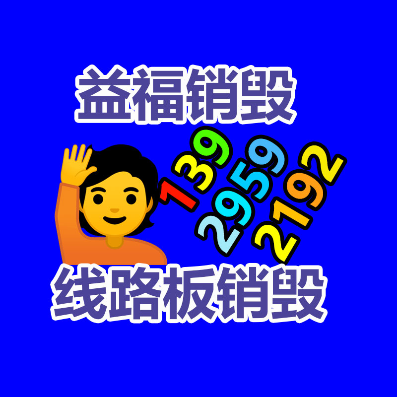 呼和浩特塑料盲溝 產(chǎn)品介紹-找回收信息網(wǎng)