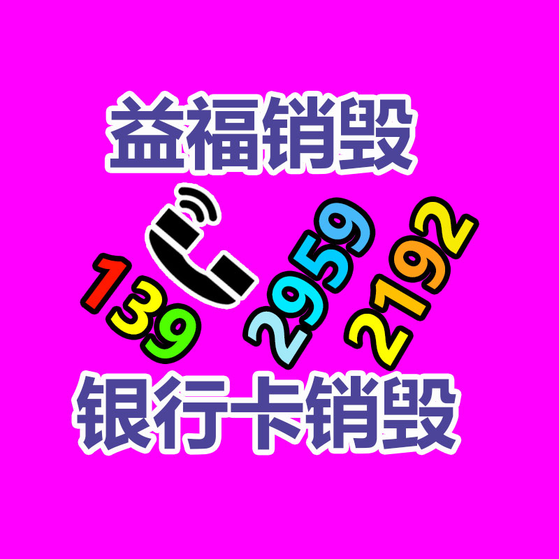 吉林延邊到海南瓊中 轎車(chē)托運(yùn)解讀-找回收信息網(wǎng)