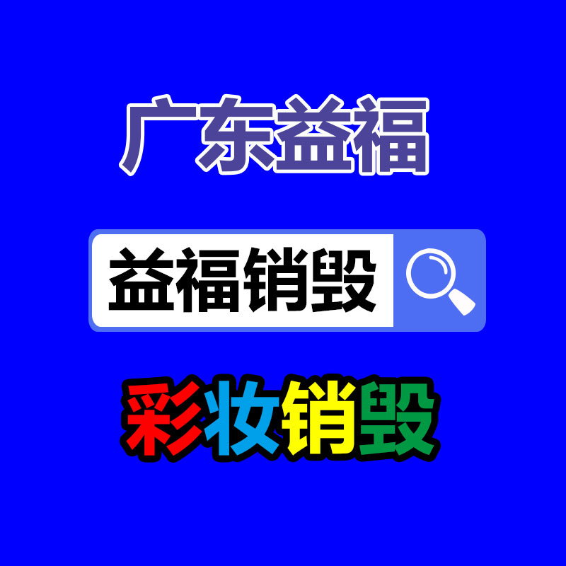 寧夏塑料托盤 商超托盤-找回收信息網