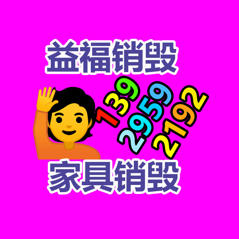 福建寧德 巖石劈裂機(jī)操作視頻 重型巖石劈裂機(jī) 四川劈裂機(jī)-找回收信息網(wǎng)